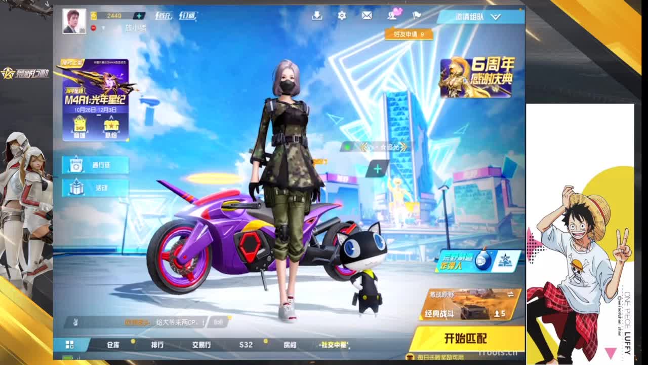 自律 第2段