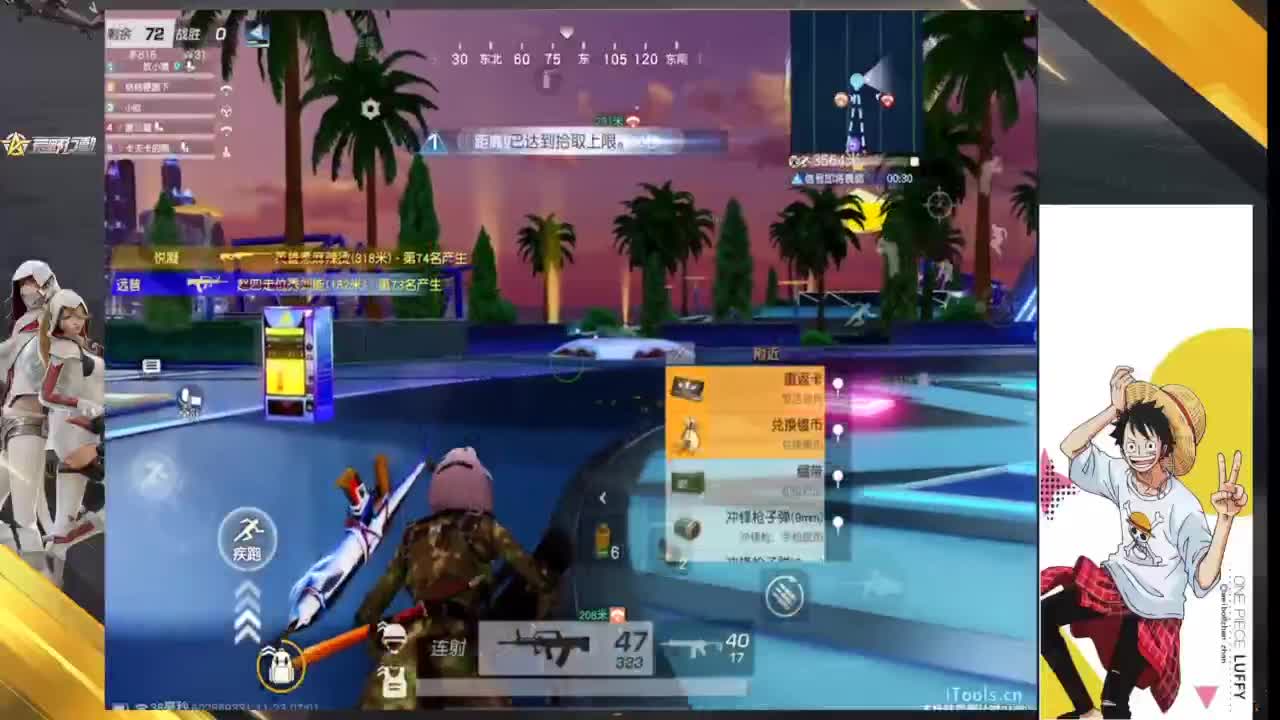 自律 第3段