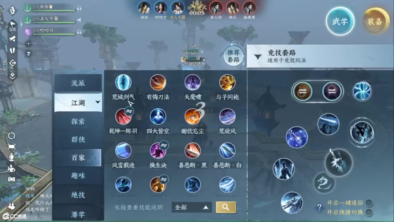 十一月安好 第10段