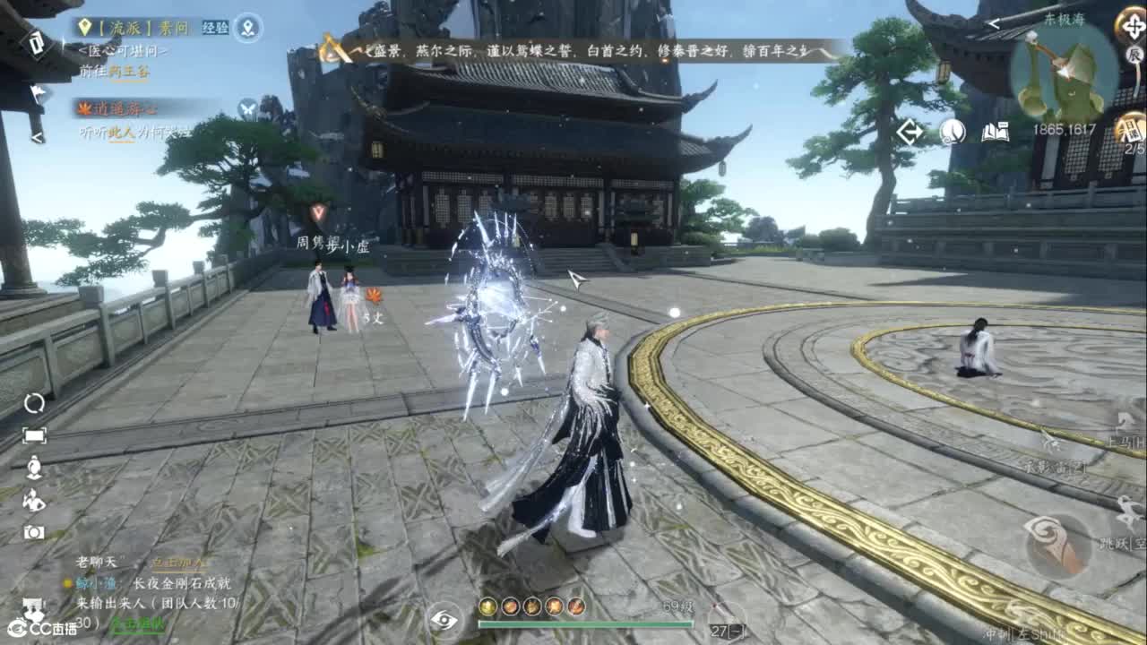十一月安好 第15段