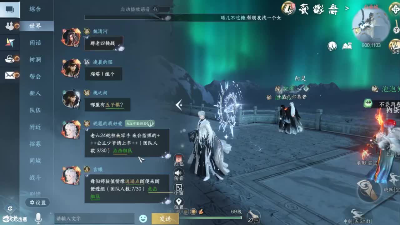 十一月安好 第16段