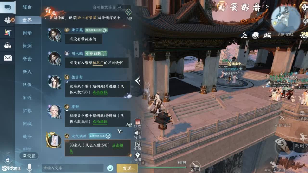 十一月安好 第18段