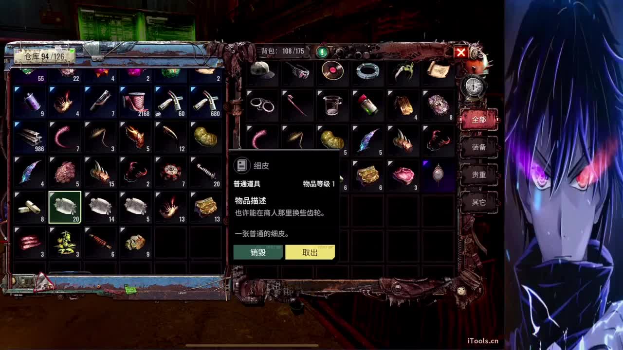 玩会 第6段