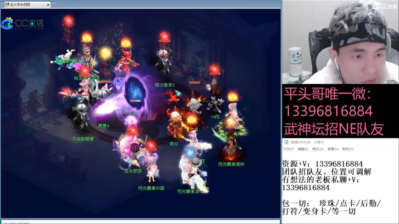 武神坛高清决赛 第2段