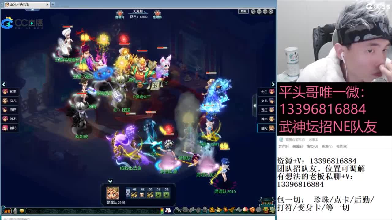 武神坛高清决赛 第3段