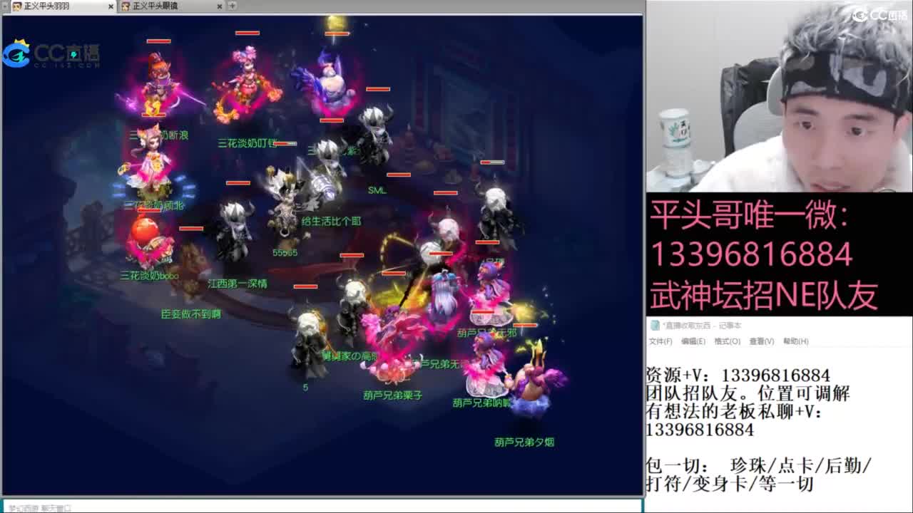 武神坛高清决赛 第4段