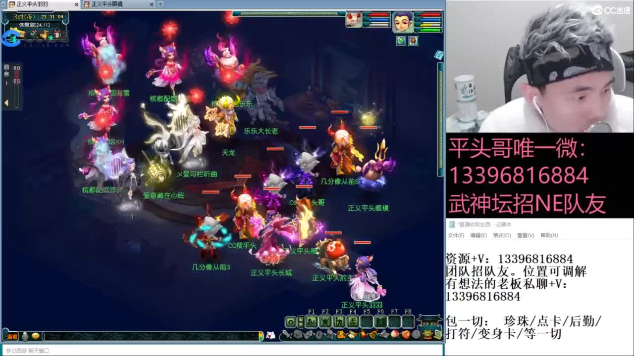 武神坛高清决赛 第5段