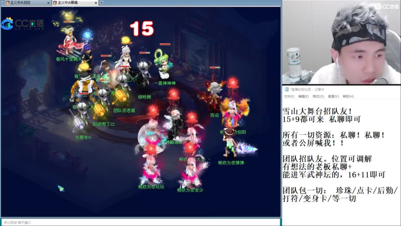 武神坛高清决赛 第6段