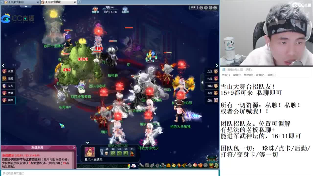 武神坛高清决赛 第7段