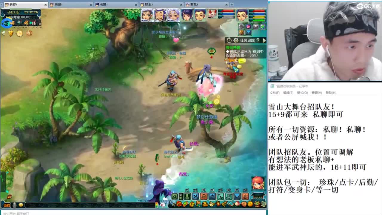 武神坛高清决赛 第9段