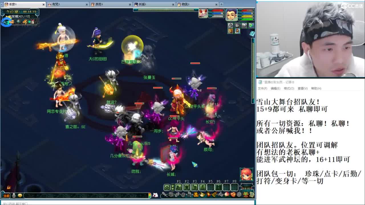 武神坛高清决赛 第10段