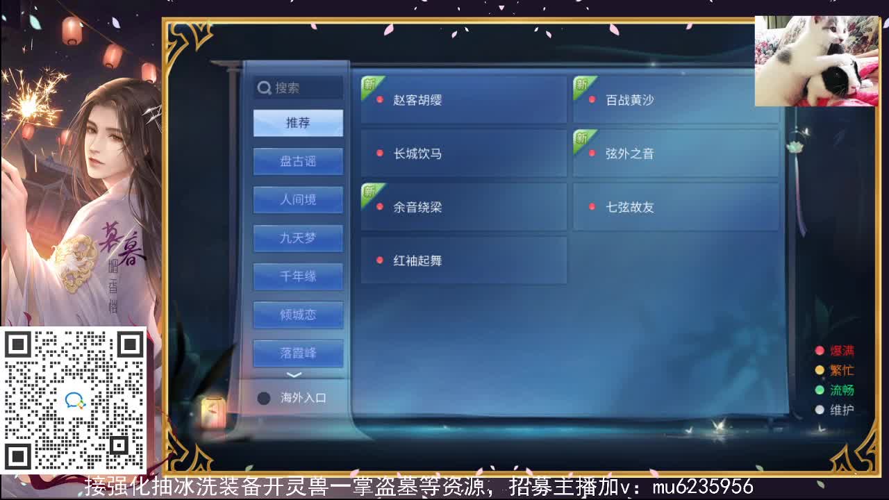 包强化，资源白~ 第1段