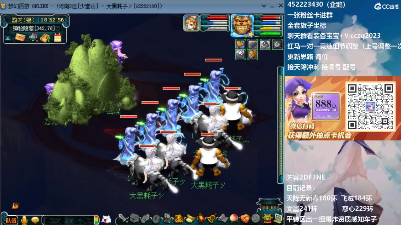 129顶级固伤日常 第1段