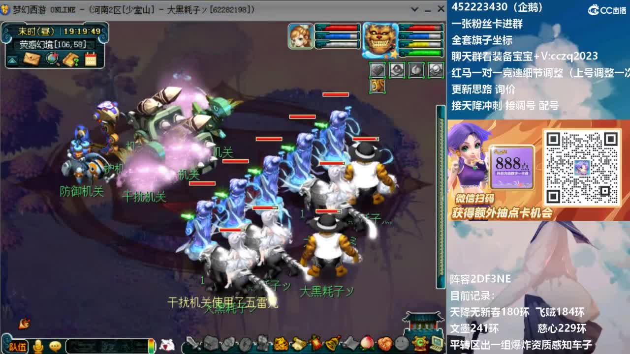 129顶级固伤日常 第2段