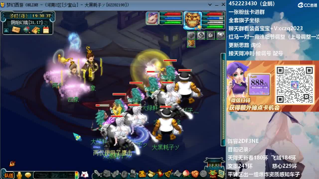 129顶级固伤日常 第3段