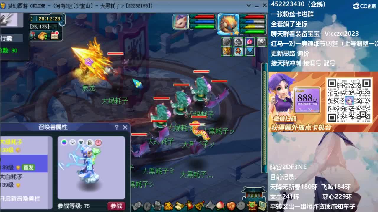 129顶级固伤日常 第4段