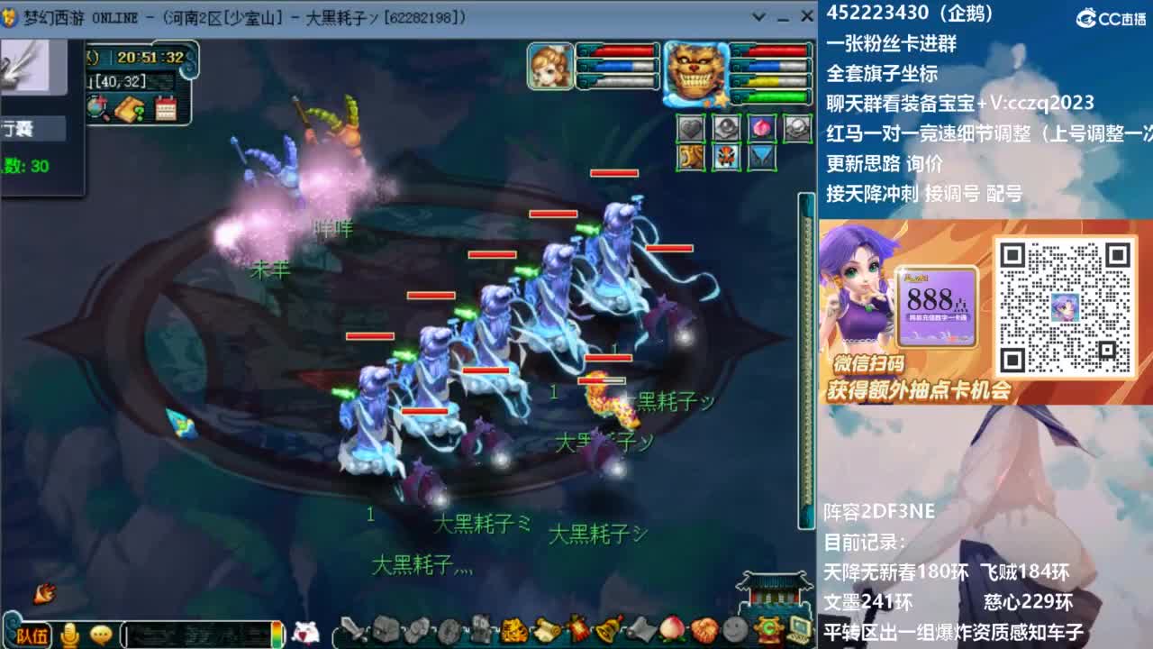 129顶级固伤日常 第5段