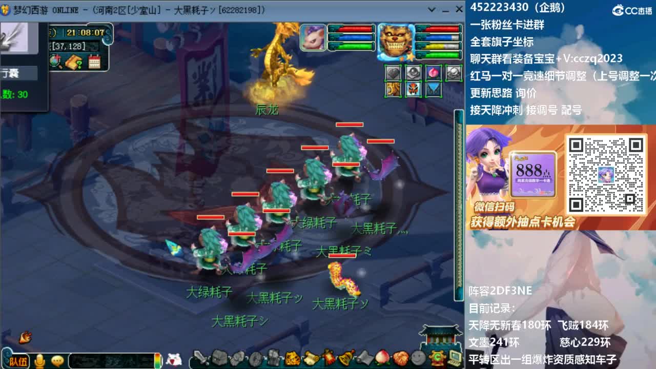 129顶级固伤日常 第6段