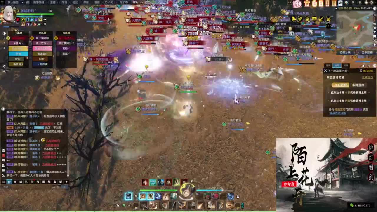 年度收人 第1段