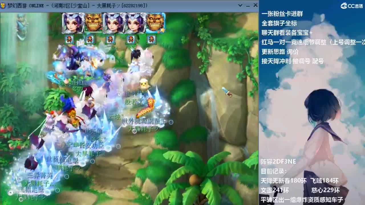 129顶级固伤日常 第8段