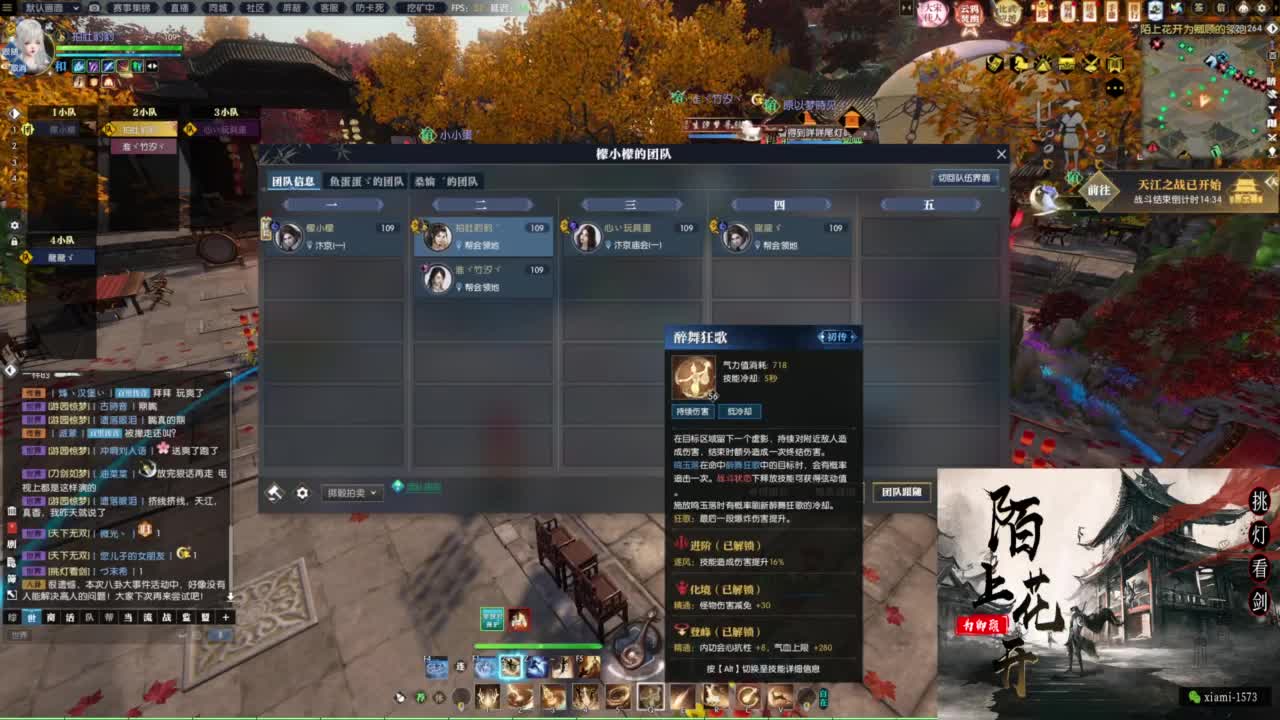 年度收人 第3段