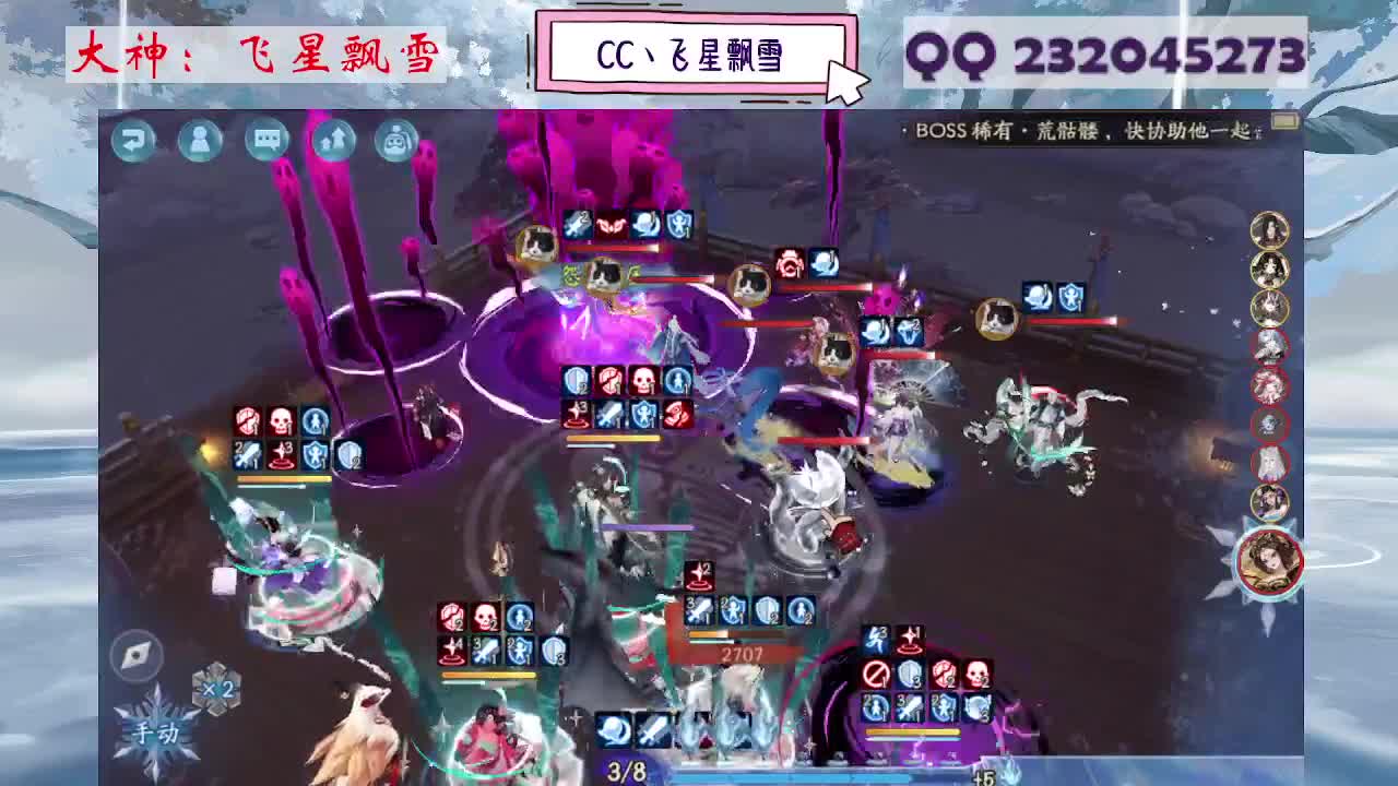 933 第4段