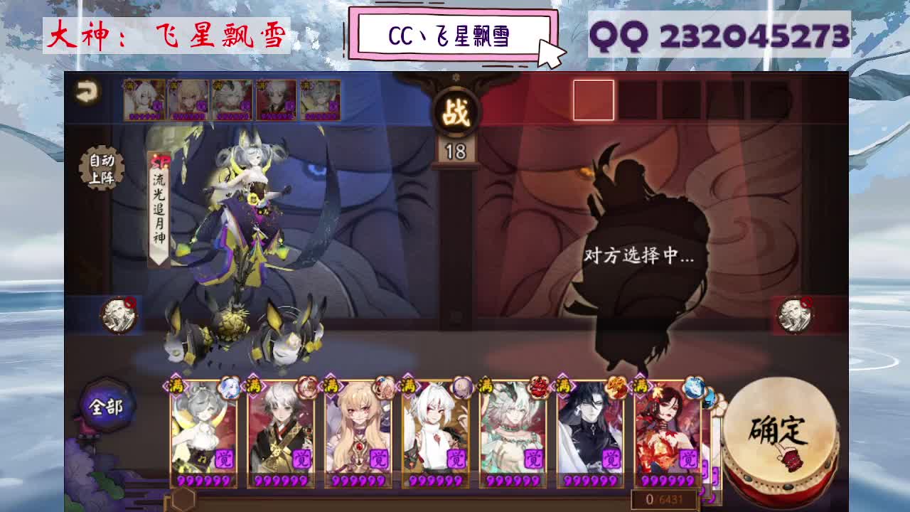 933 第6段