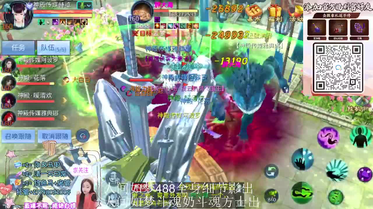 出人间如梦第一奶第一方式 第5段