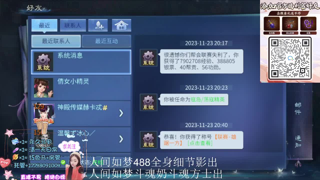 出人间如梦第一奶第一方式 第6段