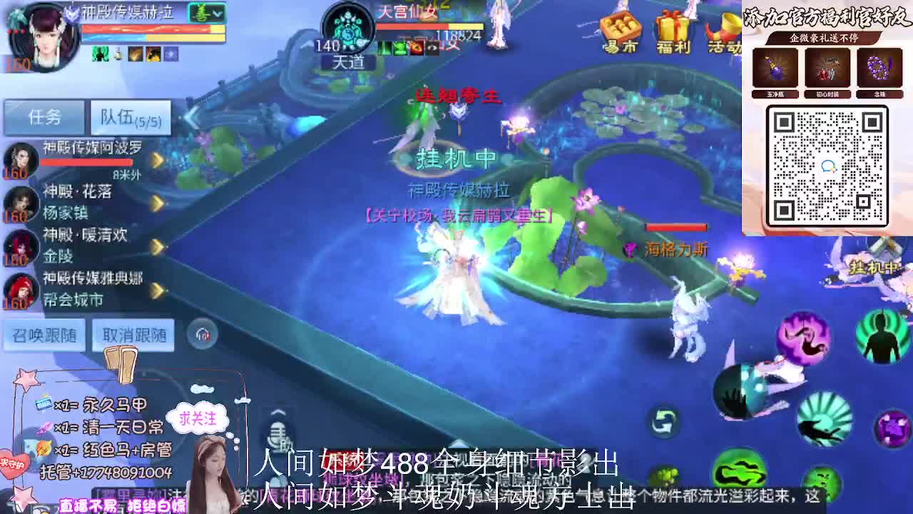 出人间如梦第一奶第一方式 第7段