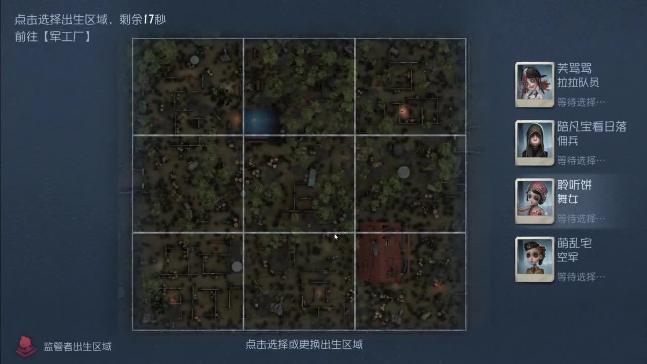 忄生感声优 在线宠粉 第1段