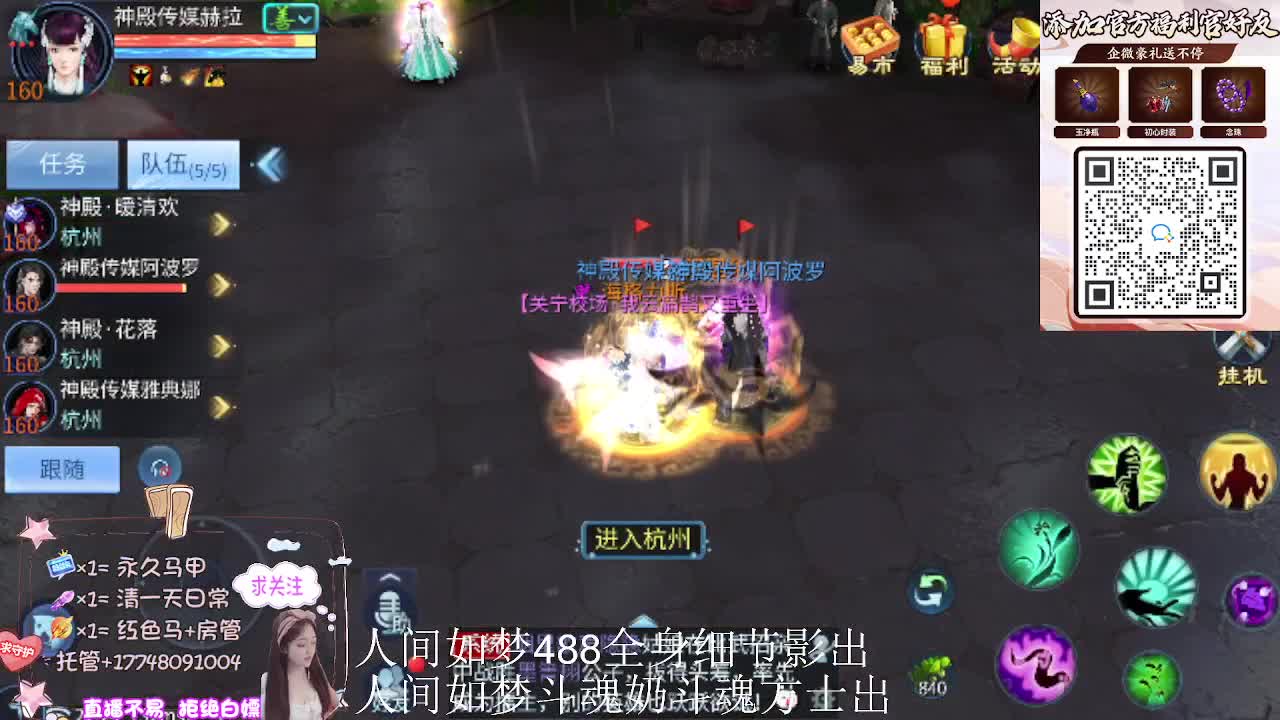 出人间如梦第一奶第一方式 第9段