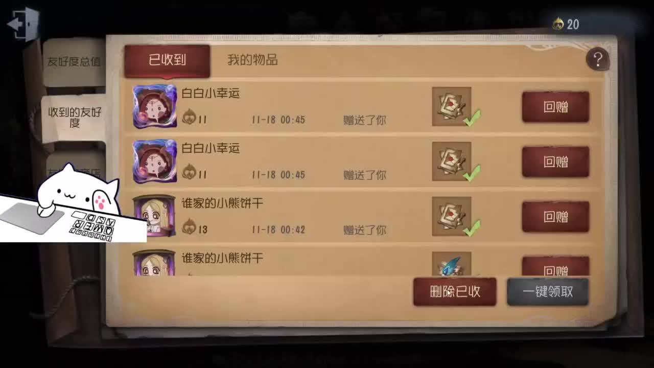 忄生感声优 在线宠粉 第8段