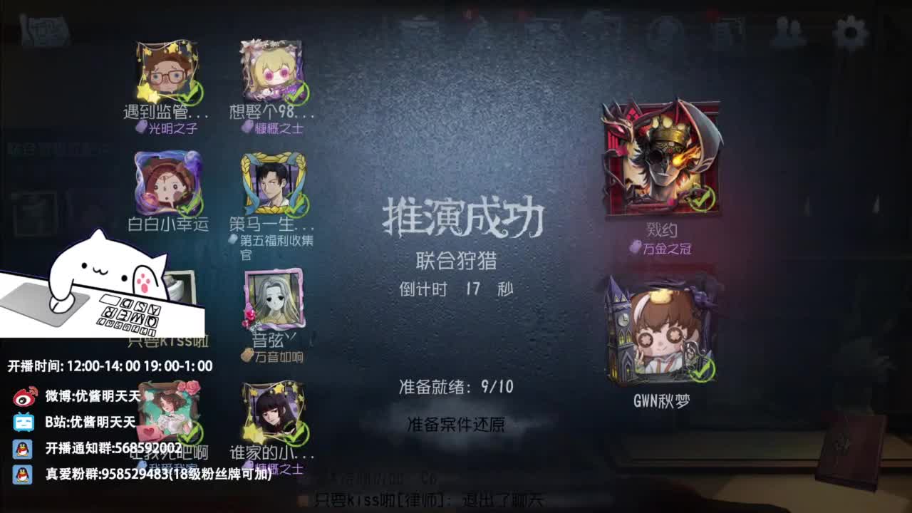 忄生感声优 在线宠粉 第10段