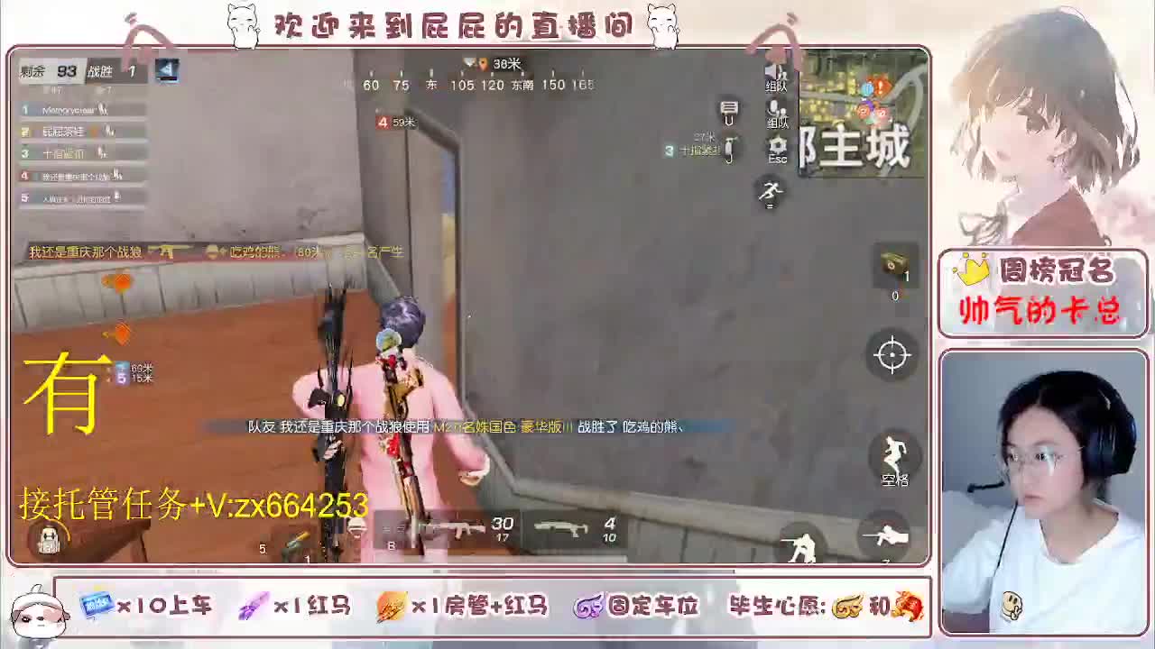 有一摆 第3段