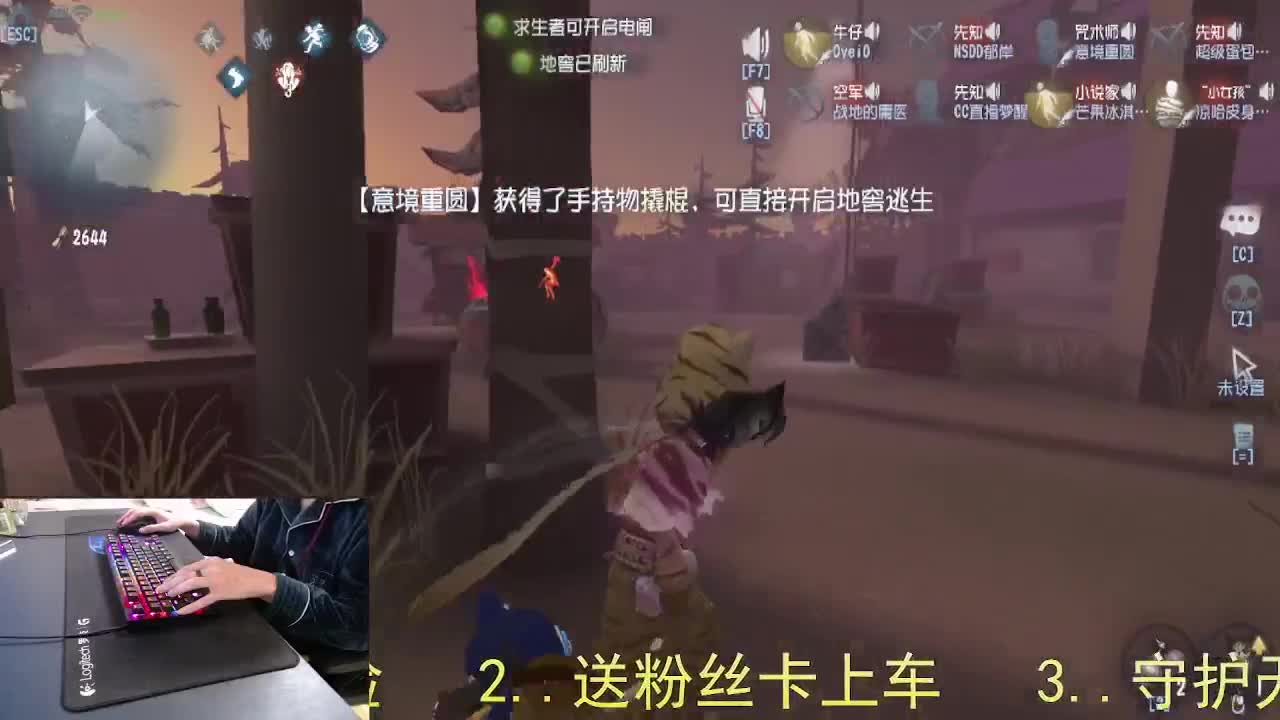 心里有希望... 第1段