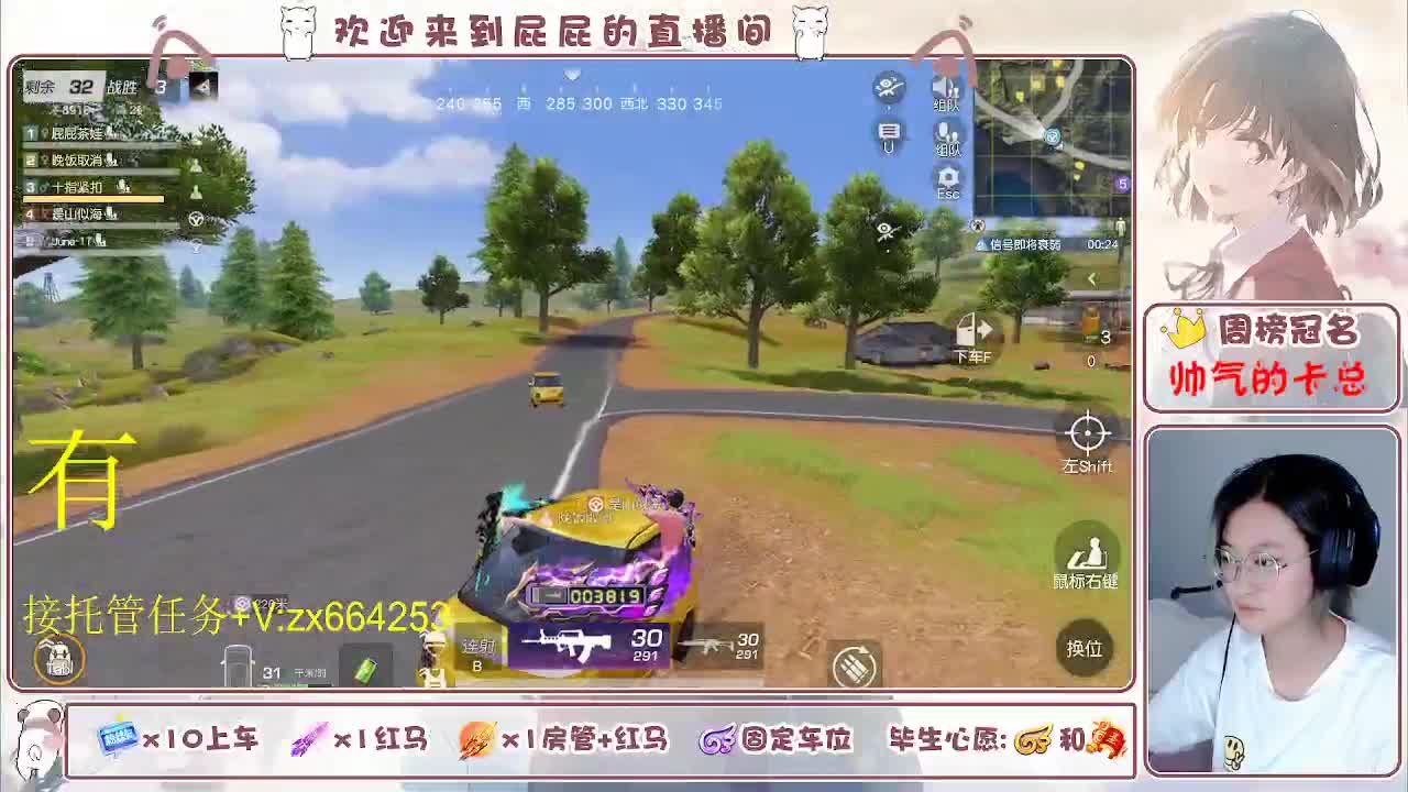 有一摆 第6段