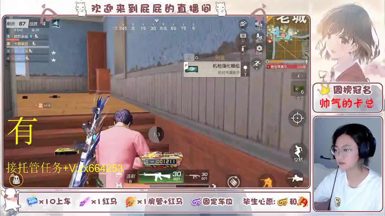 有一摆 第7段