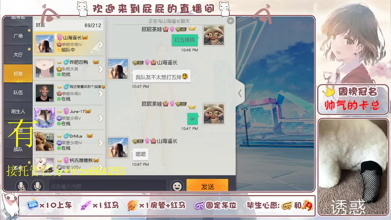 有一摆 第10段