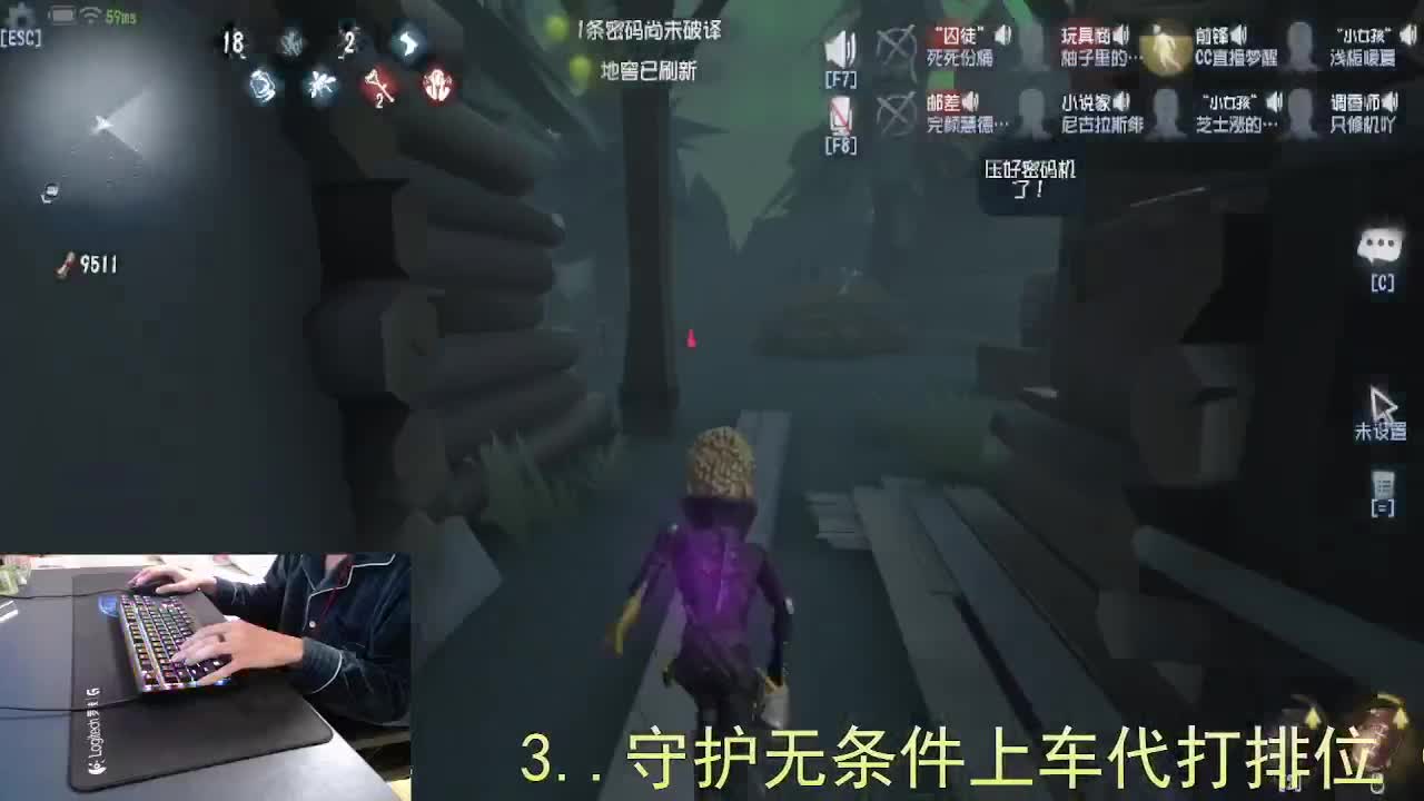心里有希望... 第6段