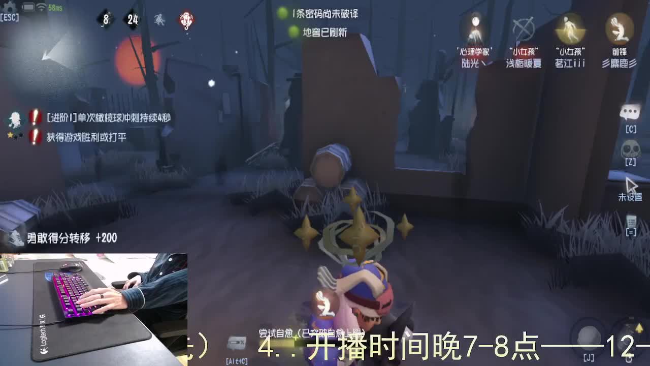 心里有希望... 第8段