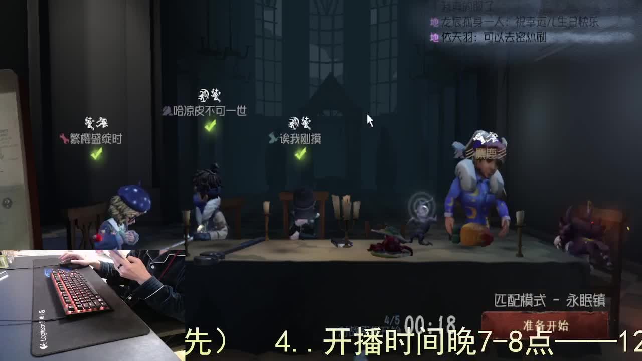 心里有希望... 第9段