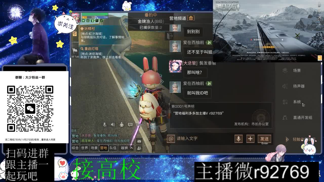 30CC时装所有时装秒到 第1段