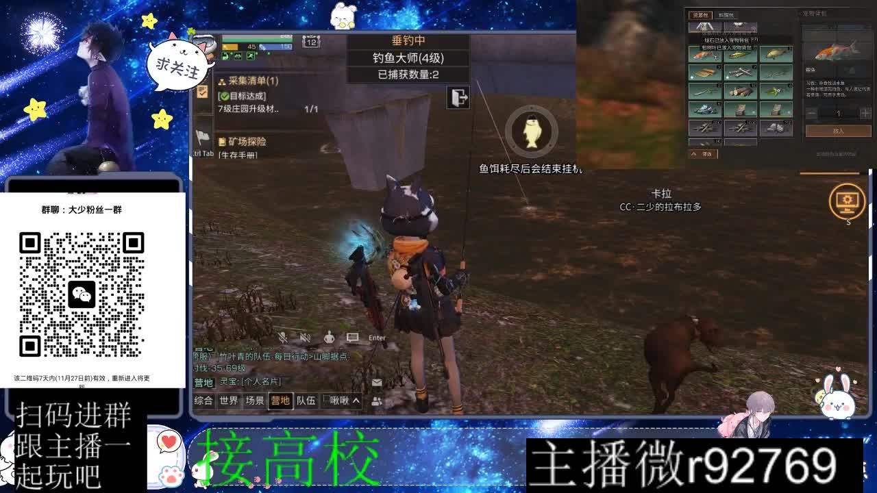 30CC时装所有时装秒到 第2段