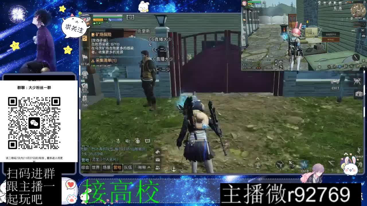 30CC时装所有时装秒到 第3段