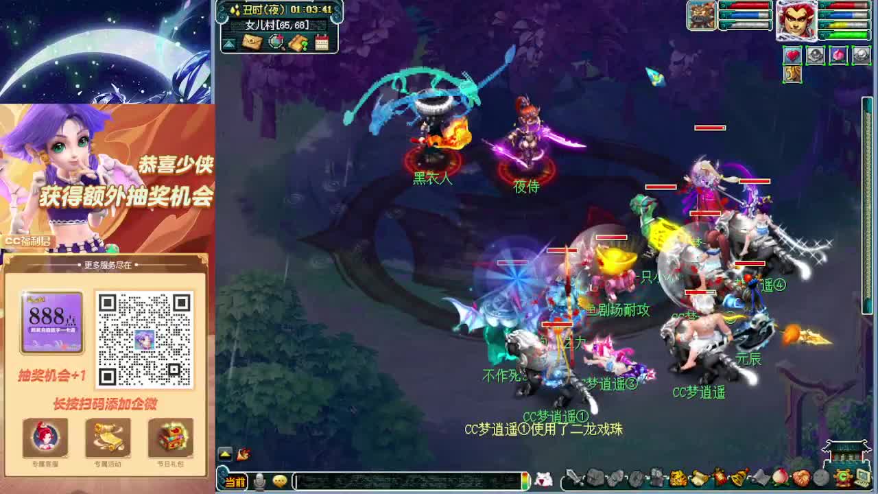打书炼妖估价资源 第3段