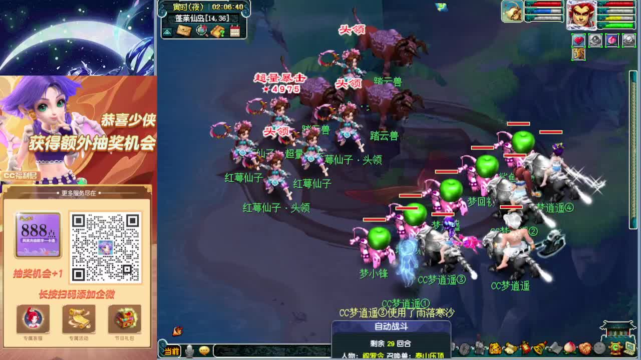 打书炼妖估价资源 第5段