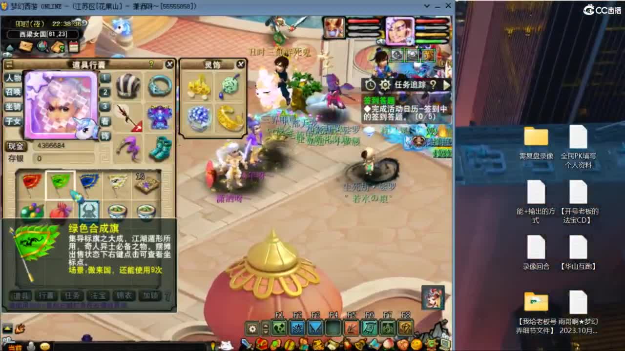 花果山服战队指挥：雨哥啊第一视角PK 第3段