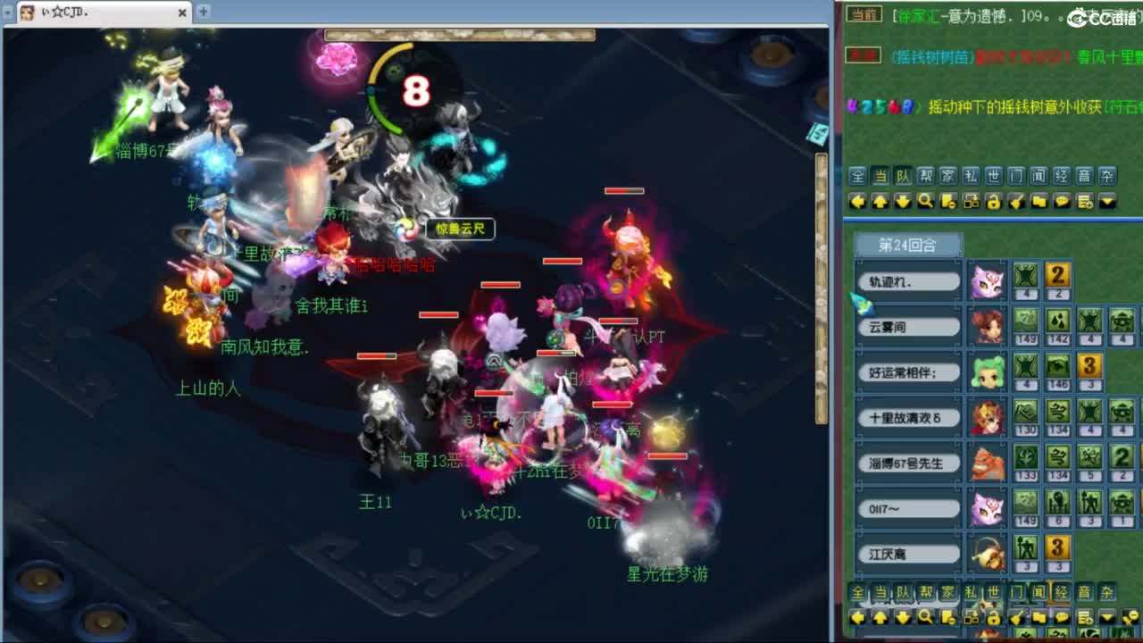 花果山服战队指挥：雨哥啊第一视角PK 第6段