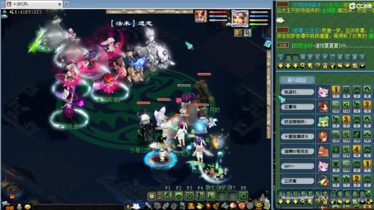 花果山服战队指挥：雨哥啊第一视角PK 第7段